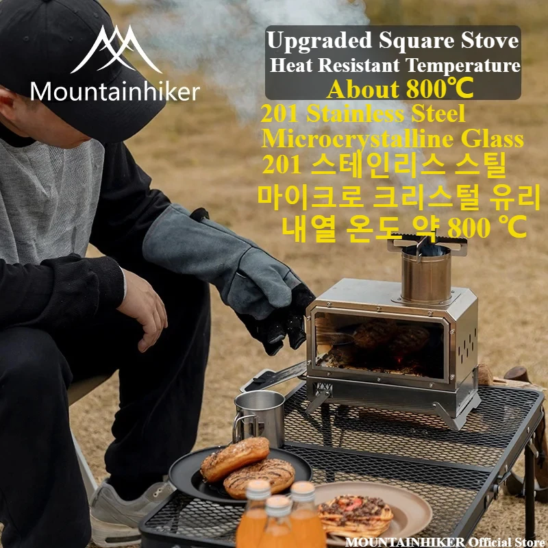 Outdoor Camping Wood Burning Stove - MOUNTAINHIKER Taşınabilir Odun Yakacakları Kare Soba,