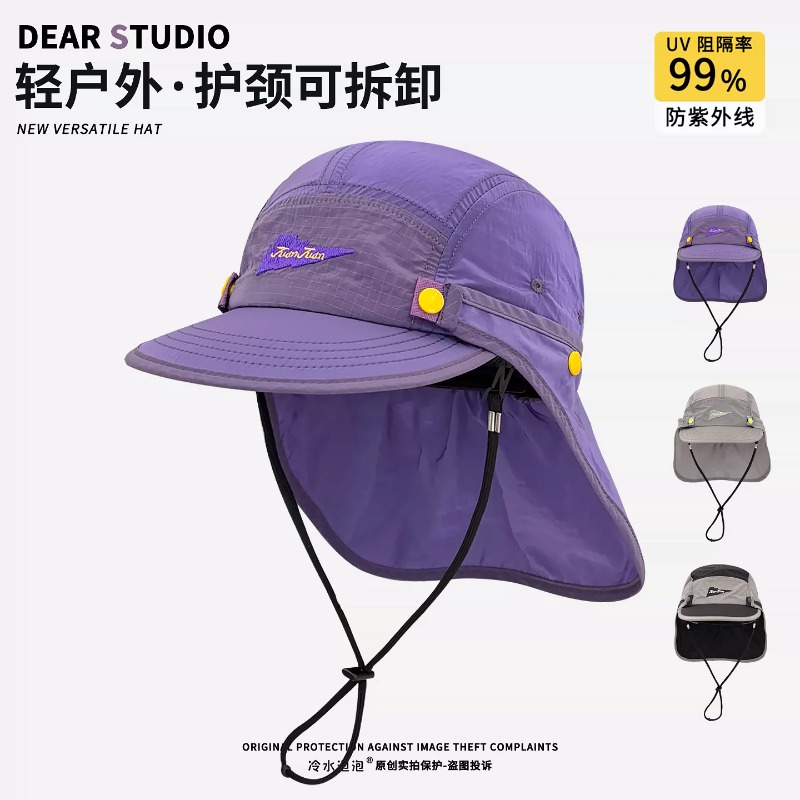 Camping Outdoor Quick Drying Sun Neck Protection Cap Hat - Yeni Ayrılabilir Boyun Koruyucu Beyzbol Şapkaları