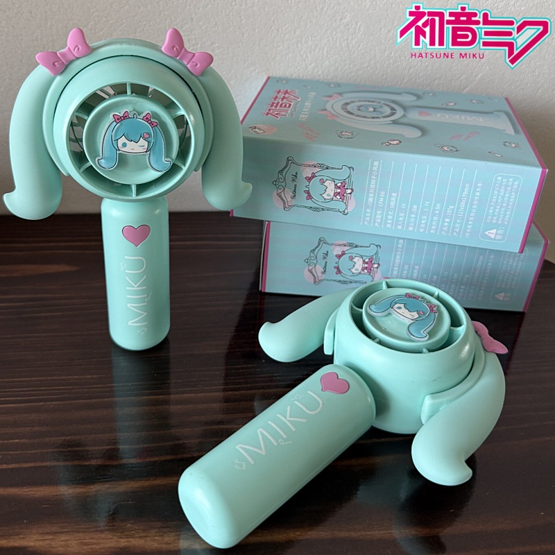 Outdoor Camping Toys - Hatsune Miku Mini El Tipi Fan