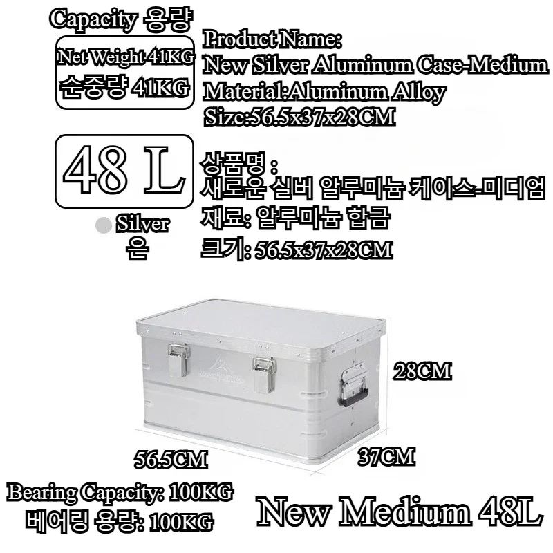 Outdoor Camping Box - Mountainhiker Yeni Alüminyum Alaşımlı Açık Hava