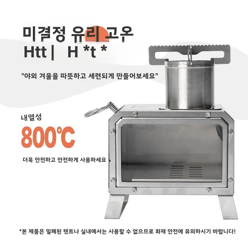 MOUNTAINHIKER Taşınabilir Odun - Outdoor Camping Wood Burning Stove incelemesi ve fiyatı