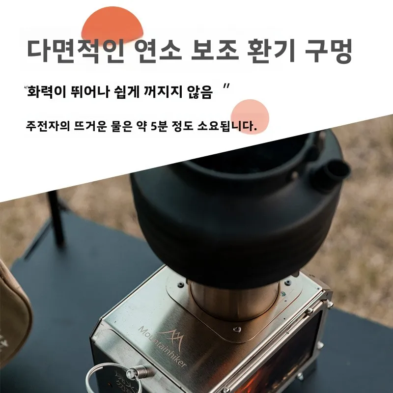MOUNTAINHIKER Taşınabilir Odun - Outdoor Camping Wood Burning Stove incelemesi ve fiyatı
