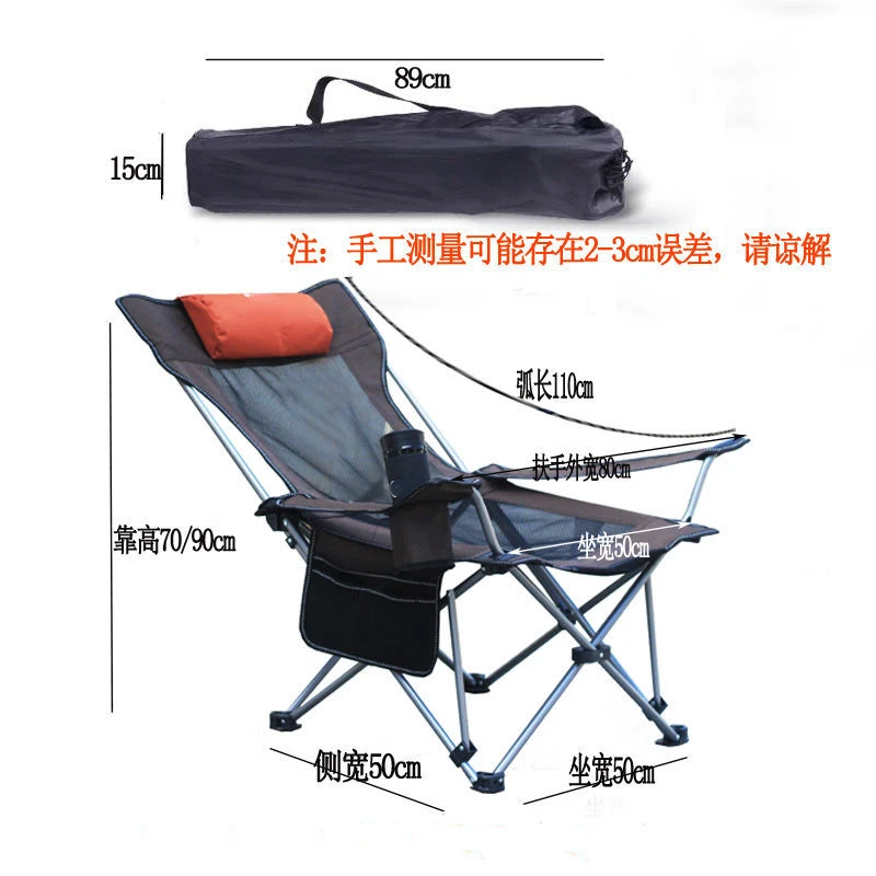 Katlanır, Yatırılabilir Balıkç - Outdoor Camping Recliner incelemesi ve fiyatı