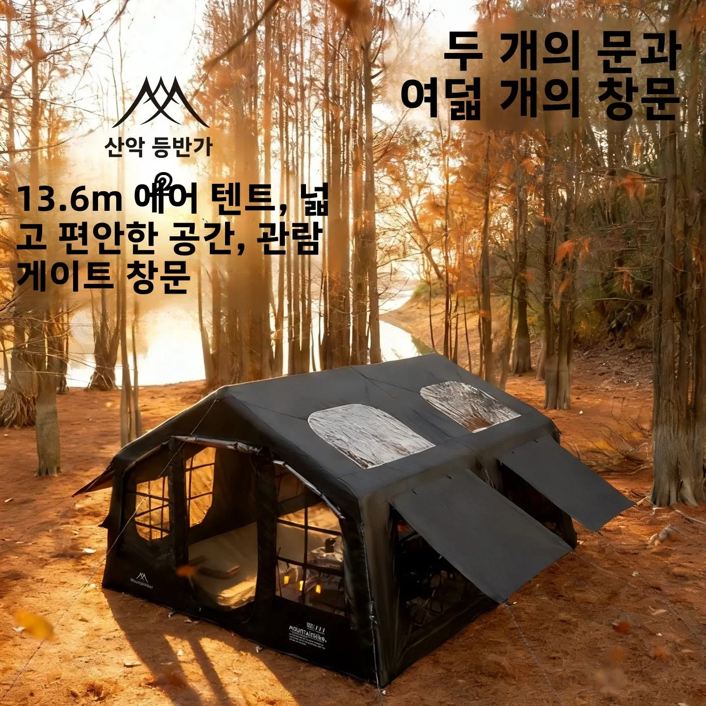 Mountainhiker Şişme Kamp Çadır - Outdoor Camping Inflatable Tent incelemesi ve fiyatı