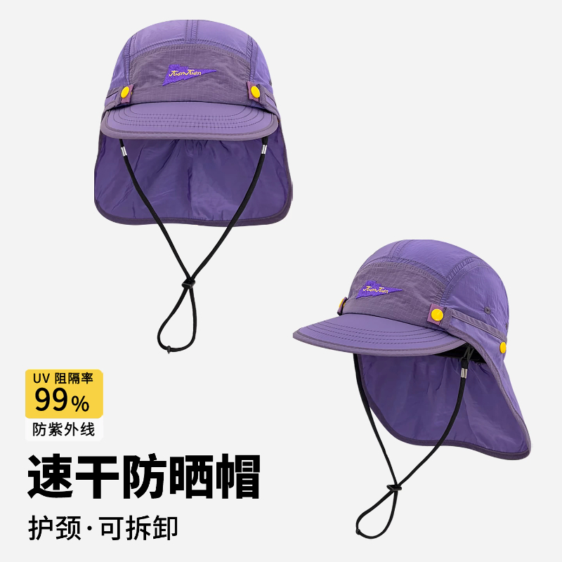 Yeni Ayrılabilir Boyun Koruyuc - Camping Outdoor Quick Drying Sun Neck Protection Cap Hat incelemesi ve fiyatı