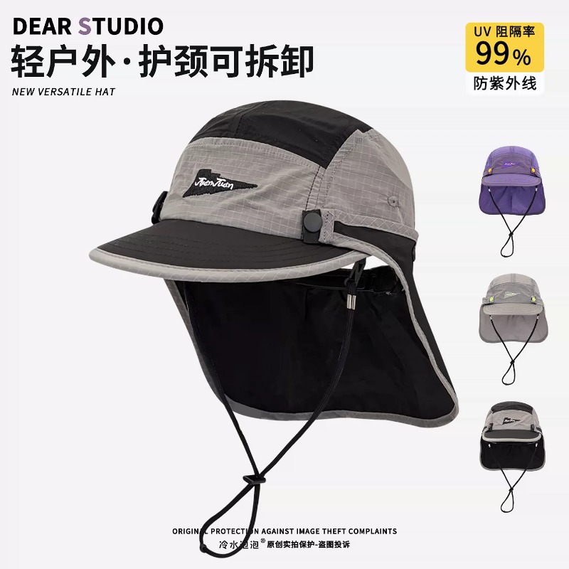 Yeni Ayrılabilir Boyun Koruyuc - Camping Outdoor Quick Drying Sun Neck Protection Cap Hat incelemesi ve fiyatı