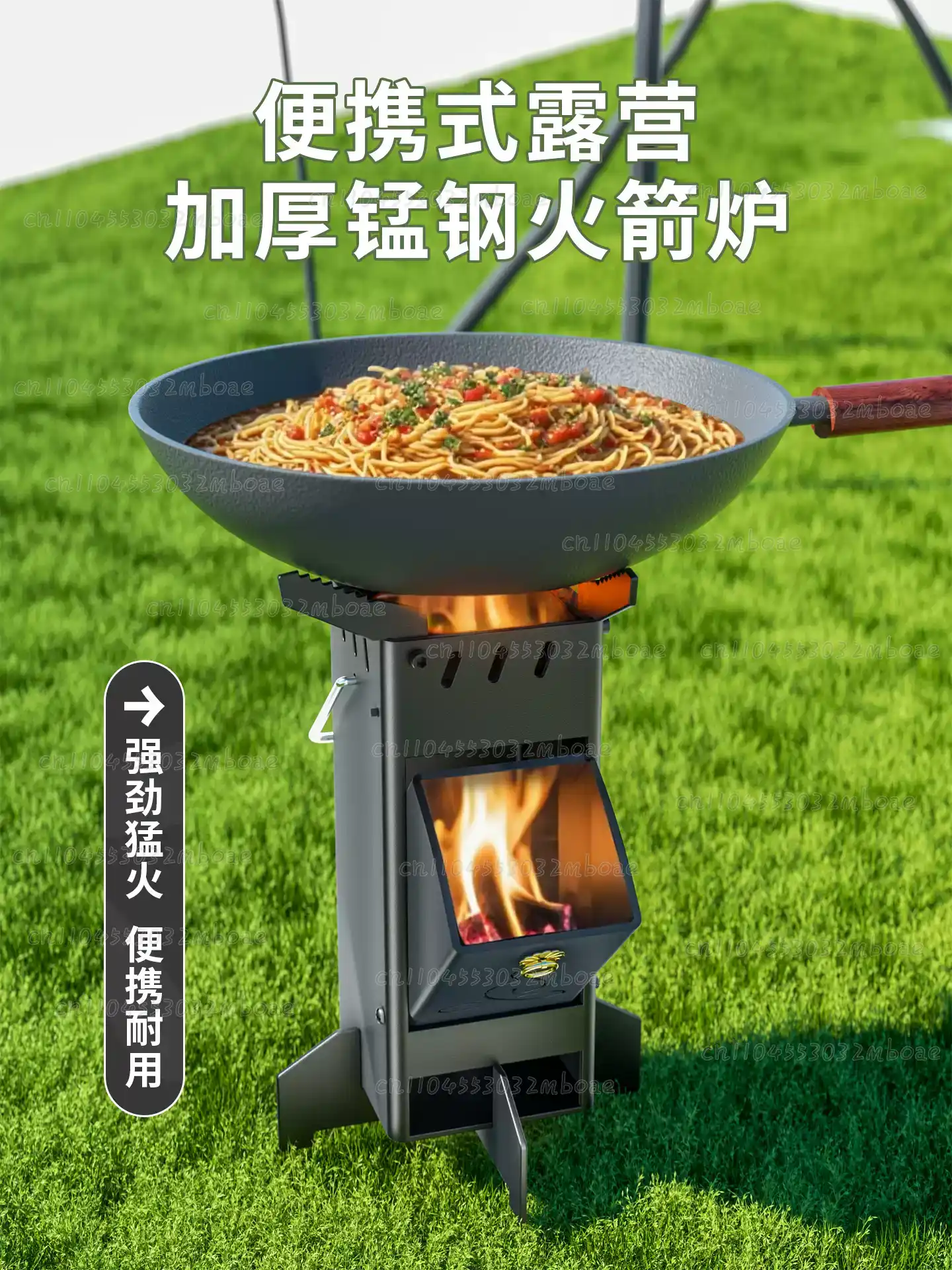 Açık Hava Odun Sobası, Kamp İç - Outdoor Camping Wood Burning Stove incelemesi ve fiyatı