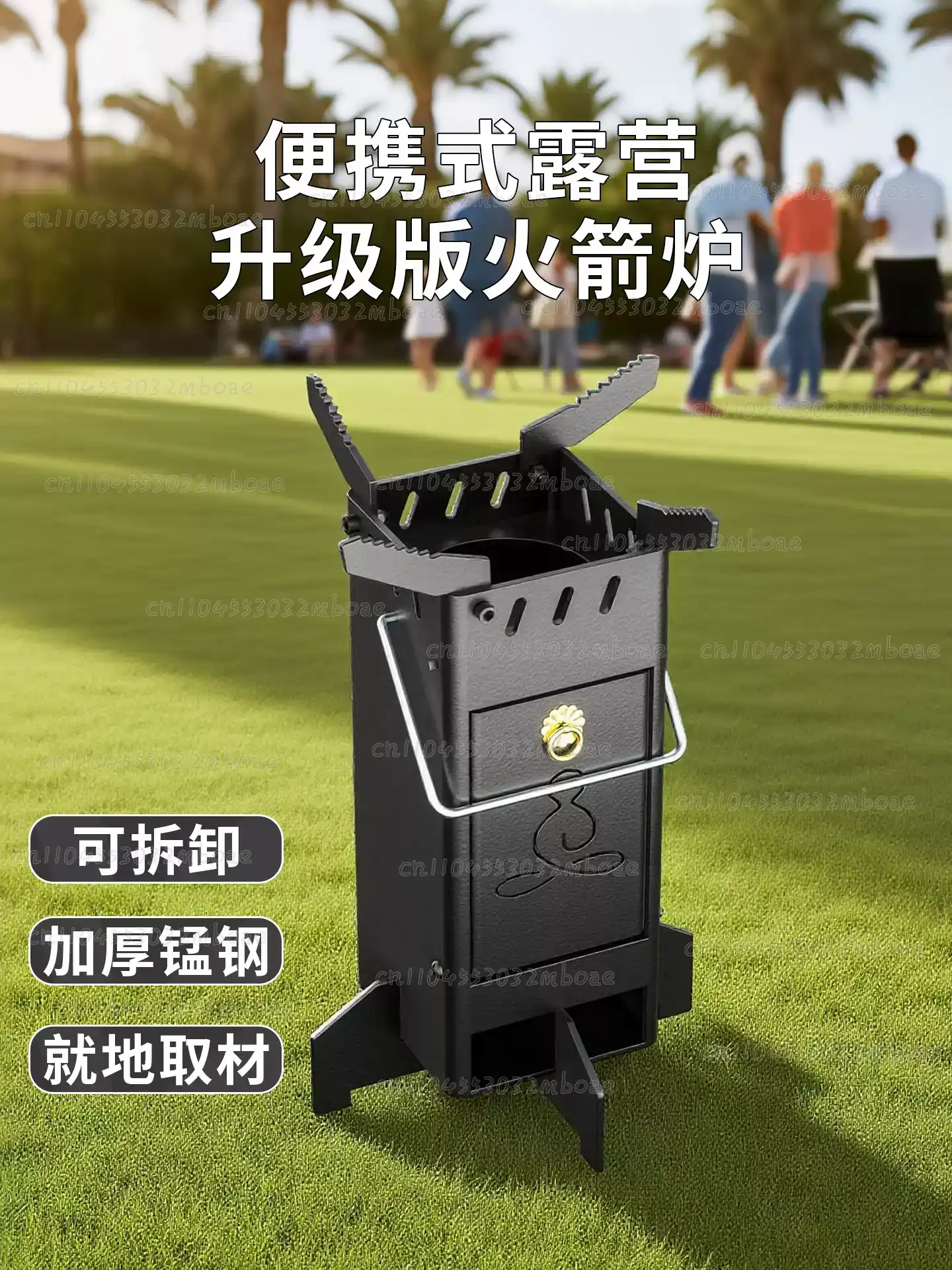 Açık Hava Odun Sobası, Kamp İç - Outdoor Camping Wood Burning Stove incelemesi ve fiyatı