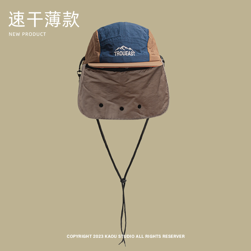Yaz Açık Kamp Güneş Koruyucu B - Camping Outdoor Quick Drying Sun Neck Protection Cap Hat incelemesi ve fiyatı
