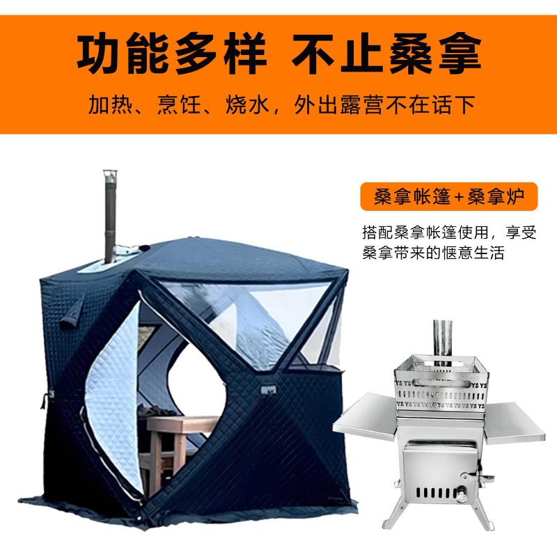 Paslanmaz Çelik Sauna Sobası,  - Outdoor Camping Wood Burning Stove incelemesi ve fiyatı